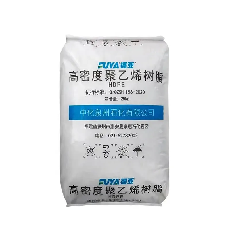 High-Density Polyethylene (HDPE)