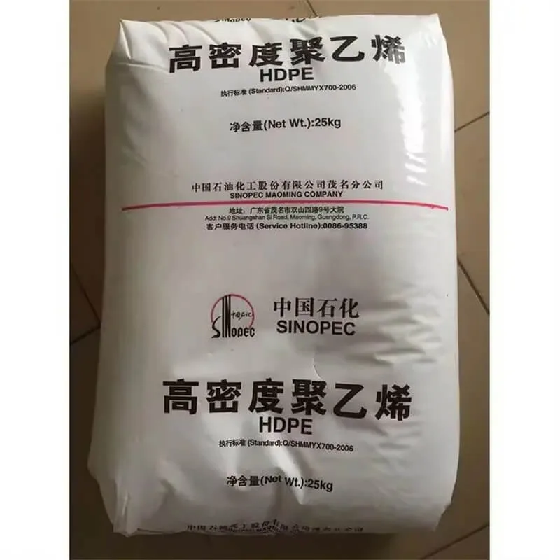 High-Density Polyethylene (HDPE)
