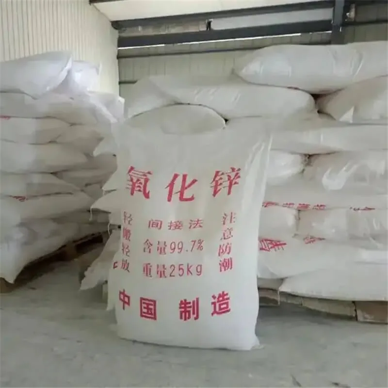 Zinc Oxide (ZnO)