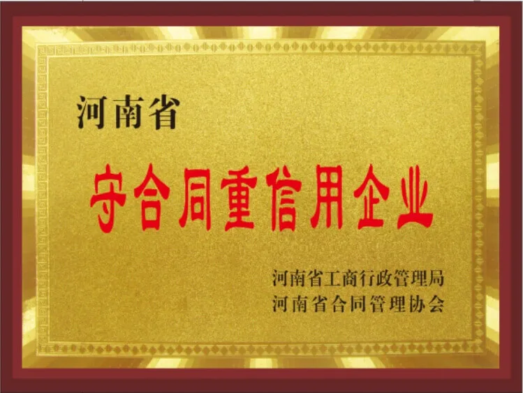 henan yaros certificate