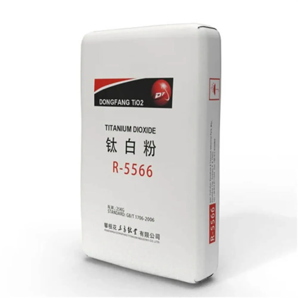 titanium dioxide