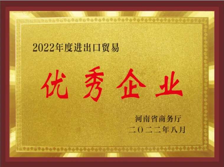 henan yaros certificate