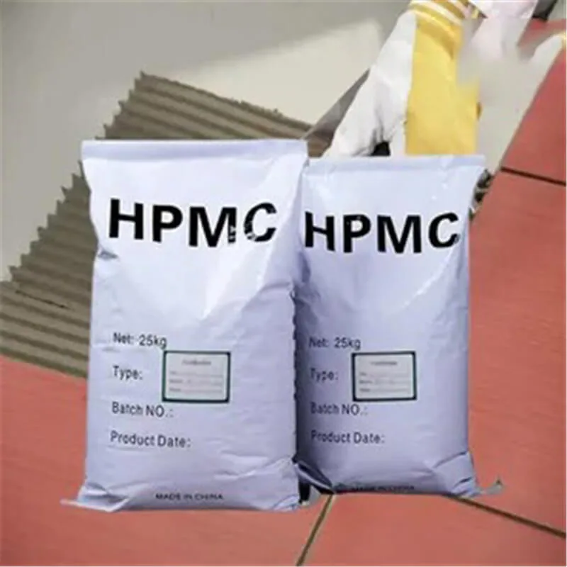 Hydroxypropyl Methylcellulose (HPMC)