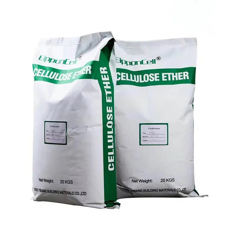 Hydroxypropyl Methylcellulose (HPMC)