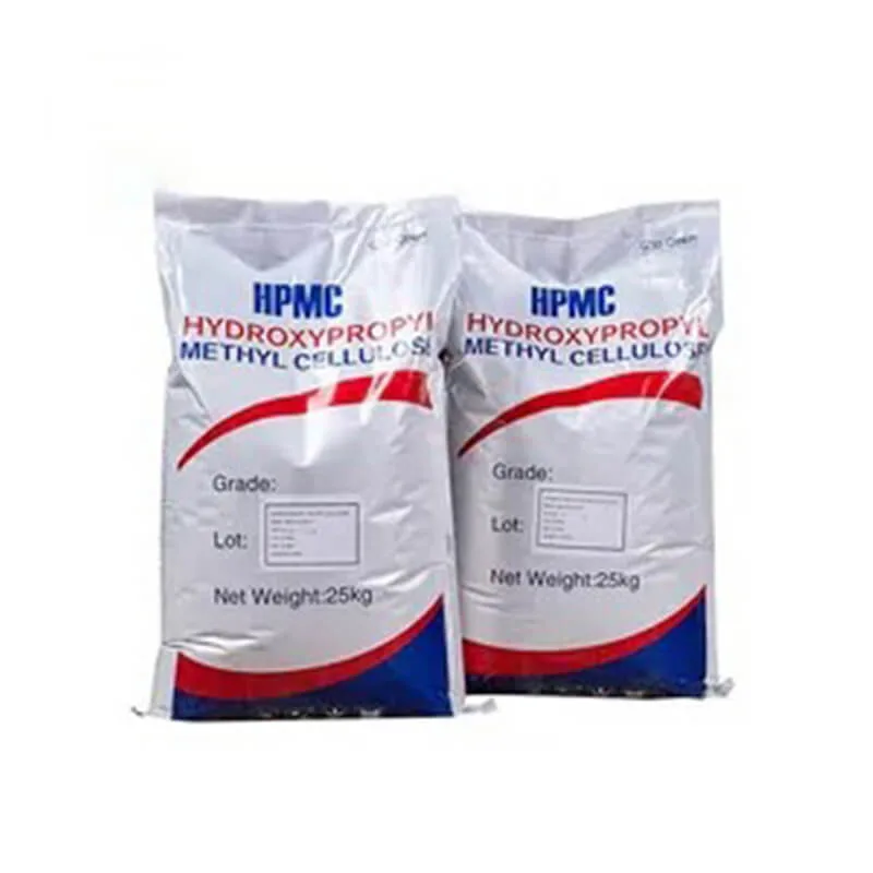 Hydroxypropyl Methylcellulose (HPMC)